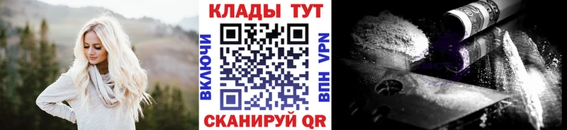 Купить наркотик Каменка Конопля COCAIN Гашиш Меф