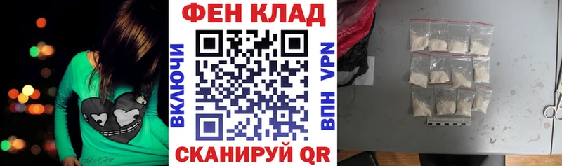 АМФЕТАМИН Розовый  где можно купить   Каменка 