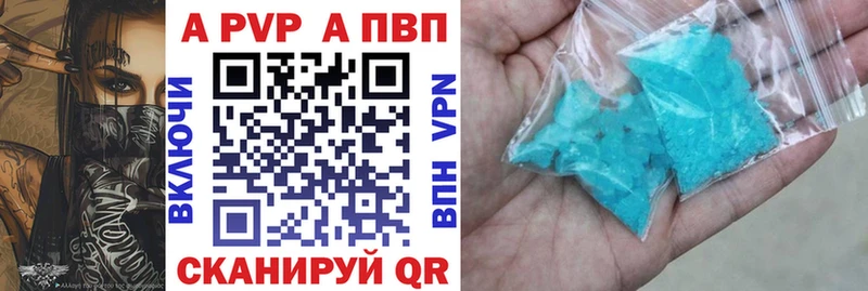 А ПВП мука  KRAKEN как зайти  Каменка 
