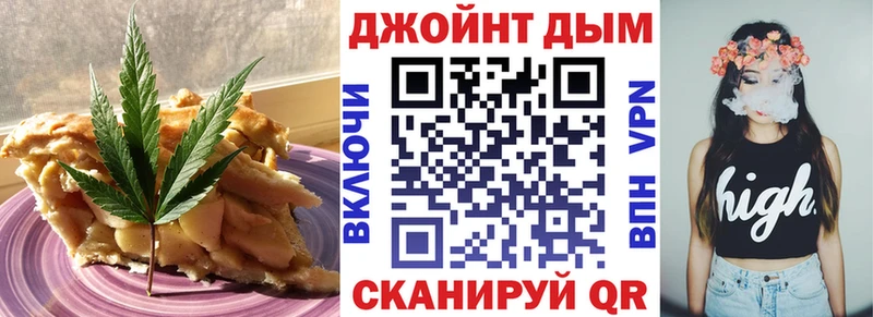 darknet формула  купить наркотик  Каменка  Печенье с ТГК конопля 