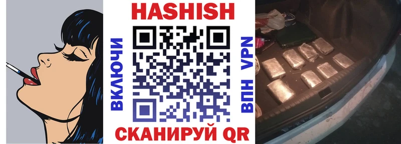 Гашиш гарик  Каменка 