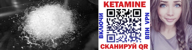 КЕТАМИН ketamine  кракен сайт  Каменка 