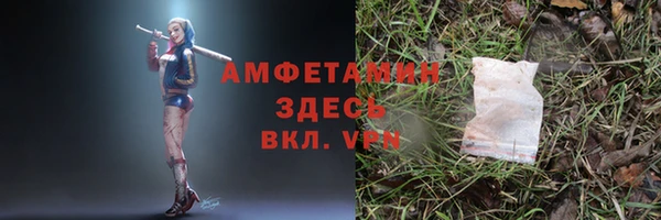 spice Верхнеуральск