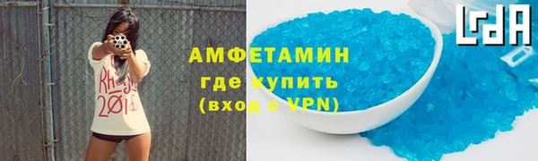 spice Верхнеуральск