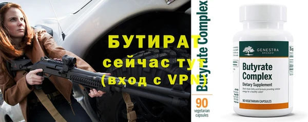 spice Верхнеуральск