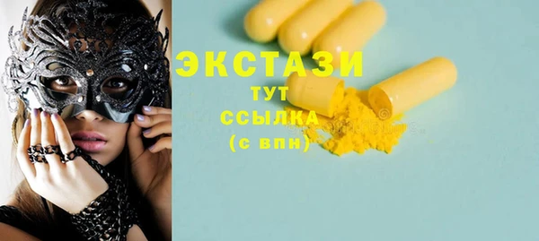 spice Верхнеуральск