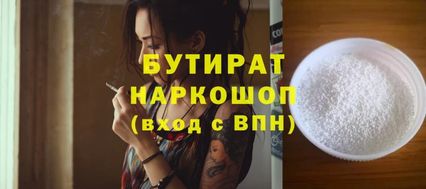 ECSTASY Верхний Тагил