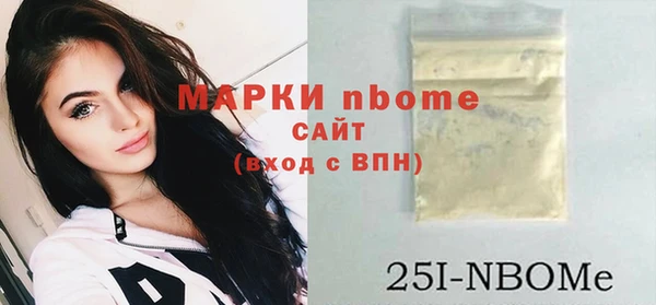 PSILOCYBIN Верея
