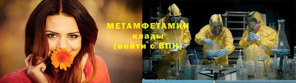 spice Верхнеуральск