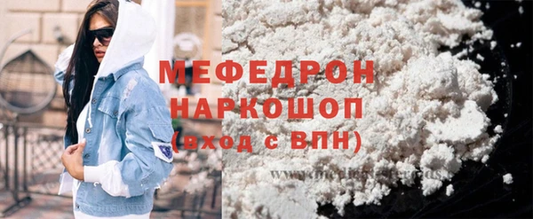spice Верхнеуральск