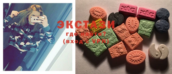 spice Верхнеуральск