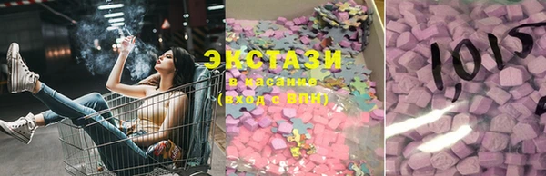 spice Верхнеуральск