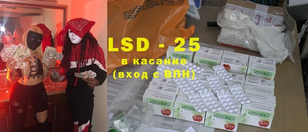 PSILOCYBIN Верея