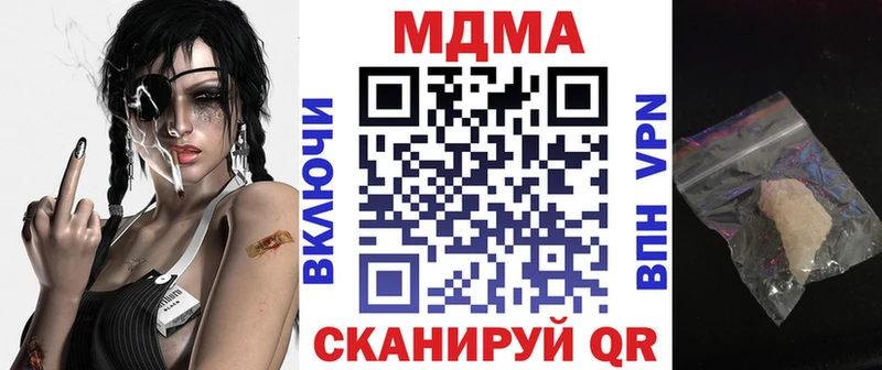 МДМА Molly дарнет шоп Каменка