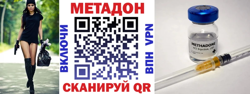 Метадон белоснежный  Каменка 