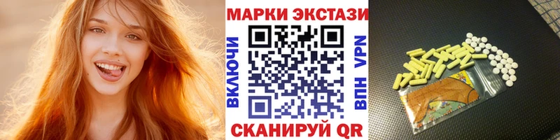 Наркотические марки 1,5мг  Каменка 