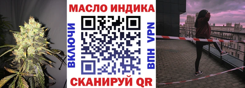 Дистиллят ТГК THC oil  Каменка 